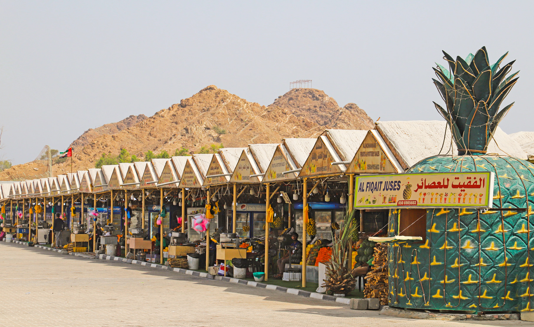 Dibba Market